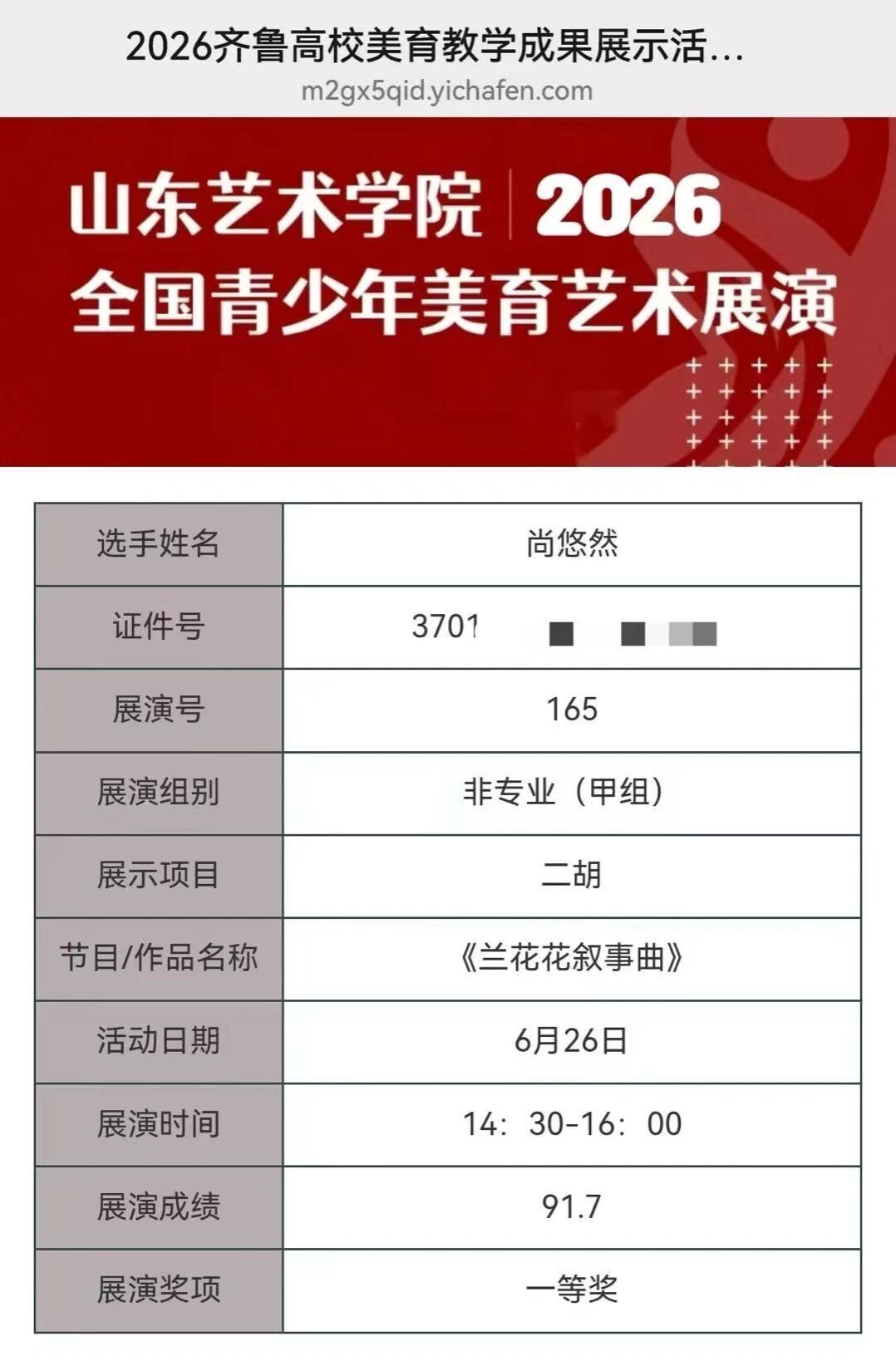 网上赌场