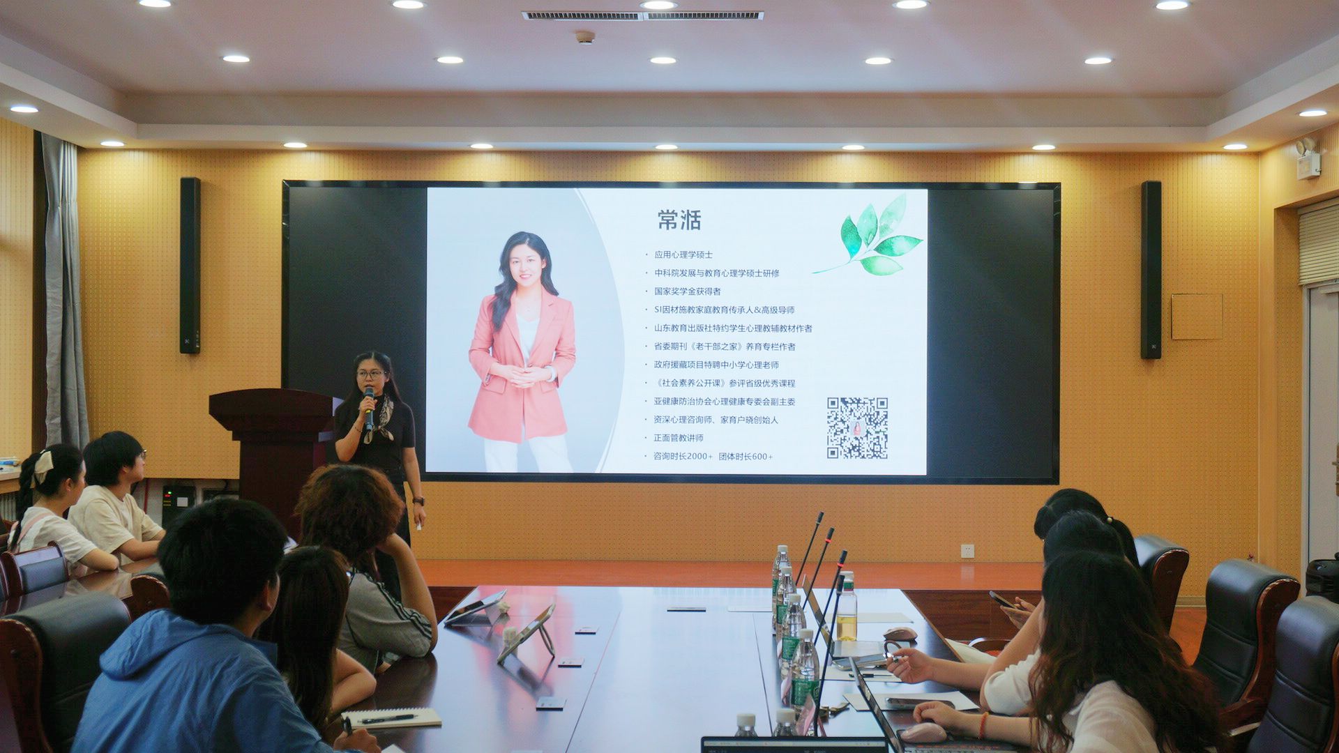 网上赌场