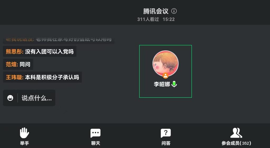 网上赌场