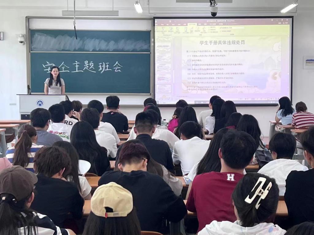 网上赌场