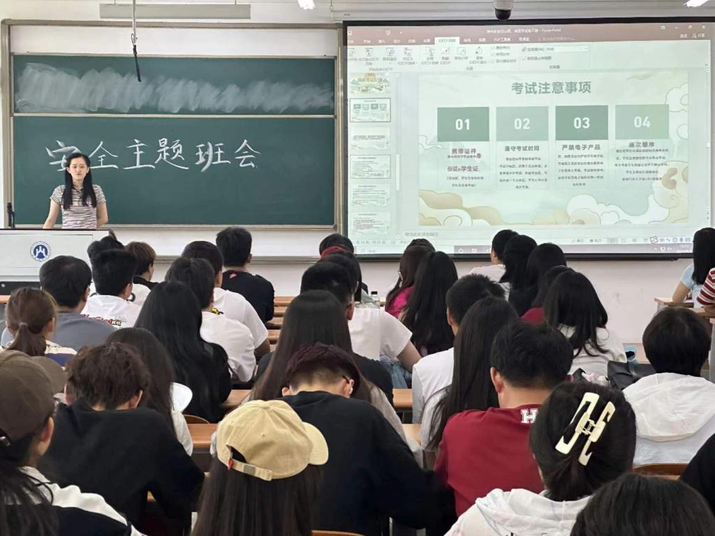 网上赌场
