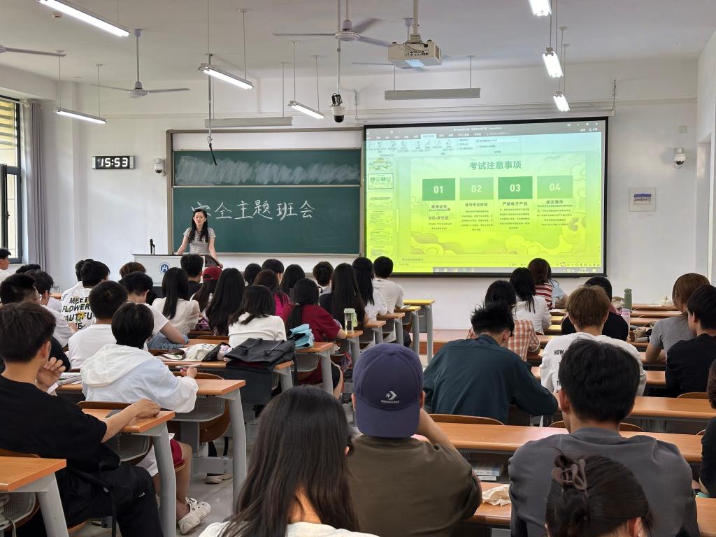 网上赌场
