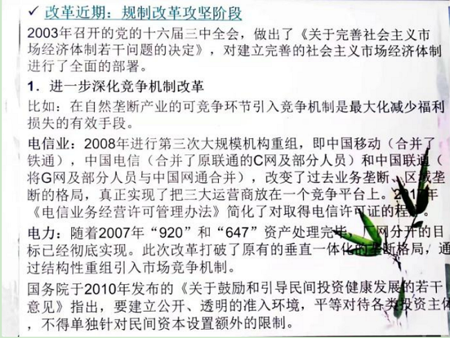 网上赌场