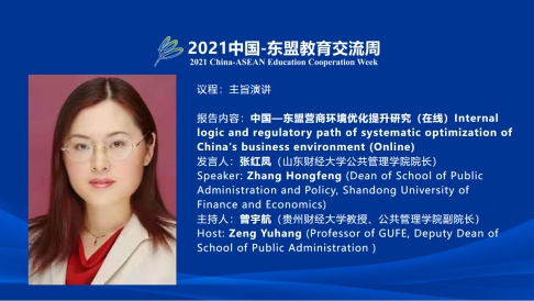 网上赌场