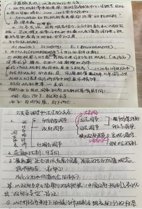 网上赌场