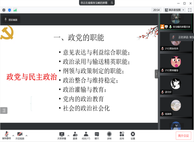网上赌场