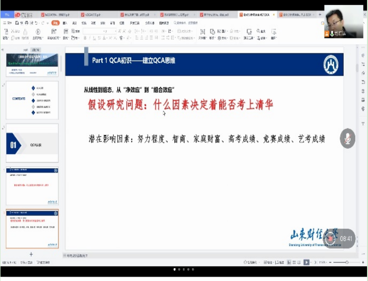 网上赌场