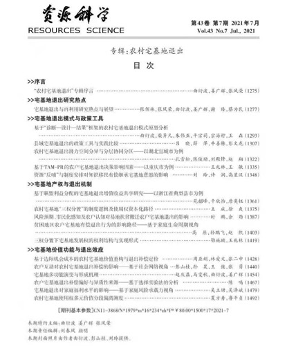 网上赌场