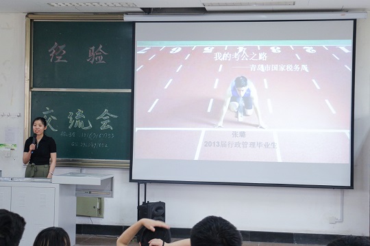 网上赌场