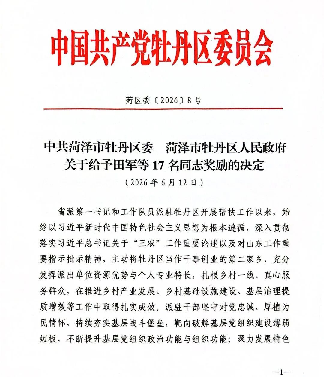 网上赌场