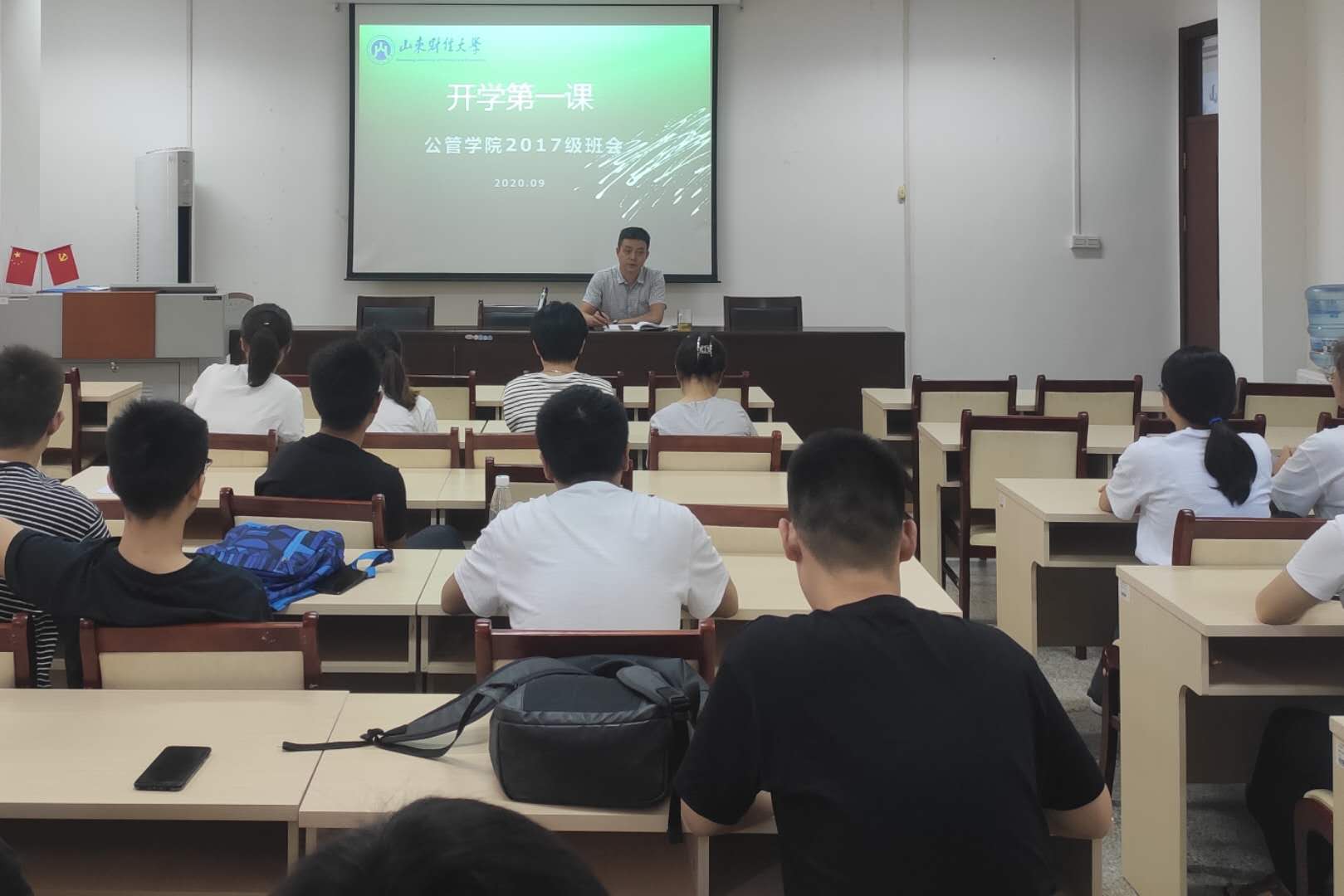 网上赌场