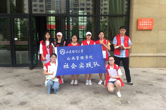 网上赌场