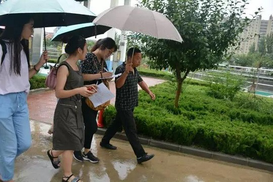 网上赌场