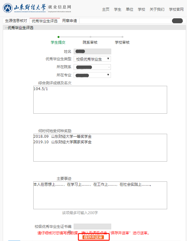 网上赌场