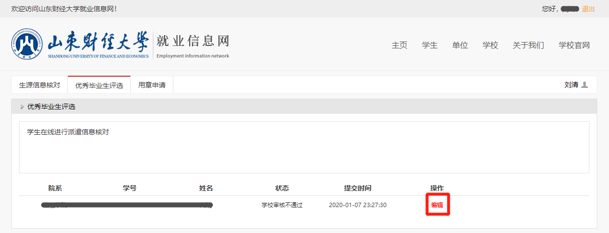 网上赌场