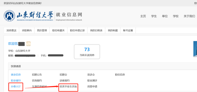 网上赌场