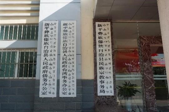 网上赌场