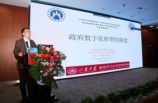 网上赌场