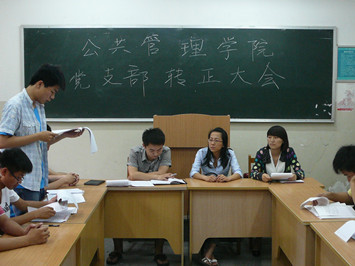 网上赌场