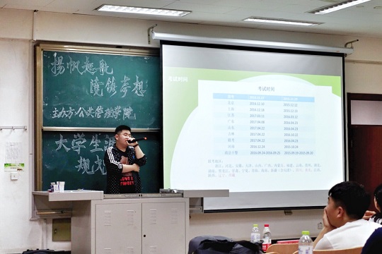 网上赌场