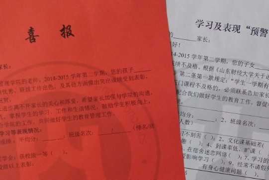网上赌场