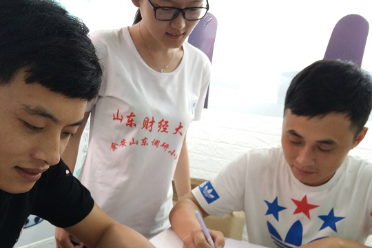网上赌场