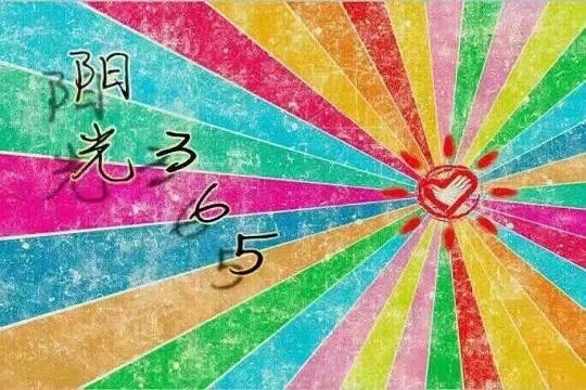 网上赌场