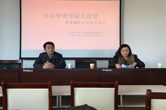 网上赌场