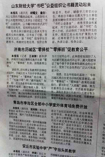 网上赌场