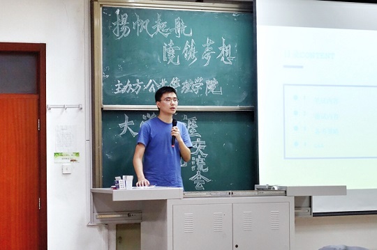 网上赌场