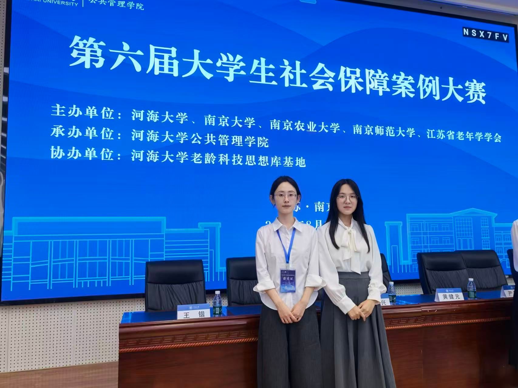 网上赌场