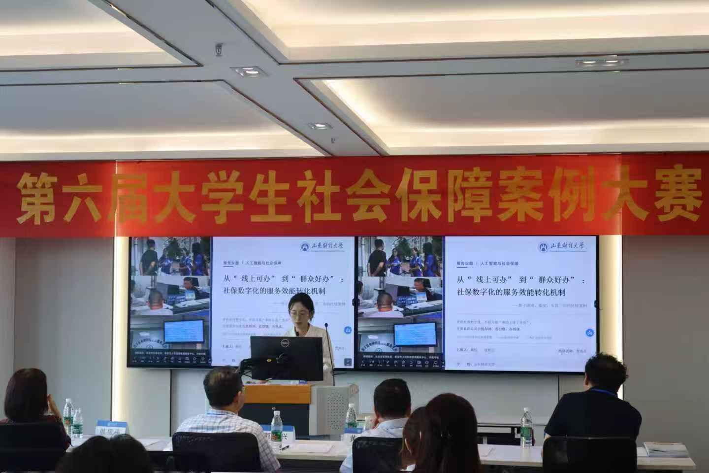 网上赌场