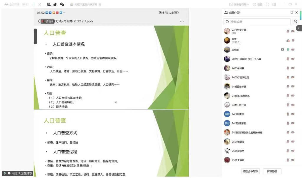 网上赌场