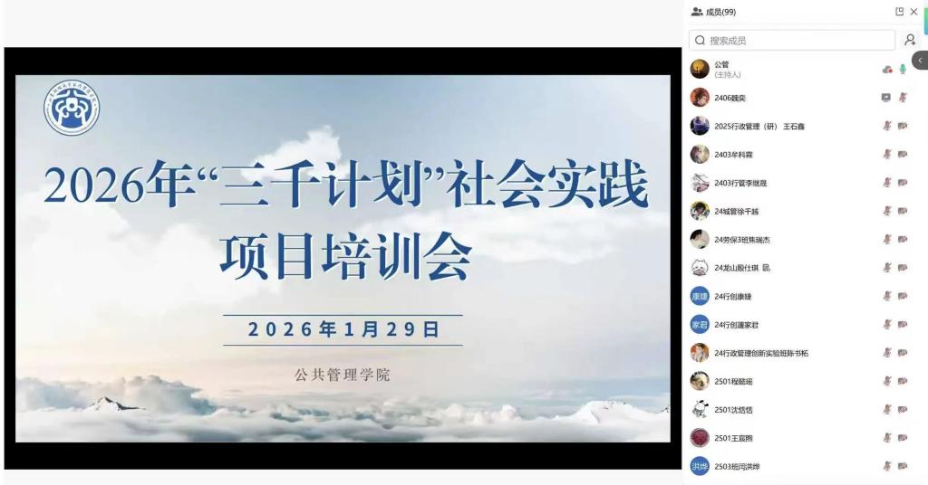 网上赌场
