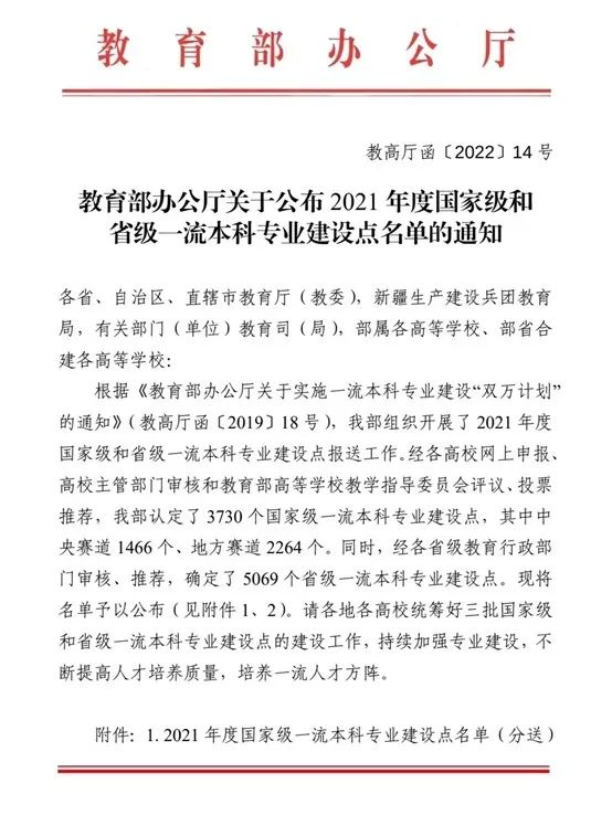 网上赌场