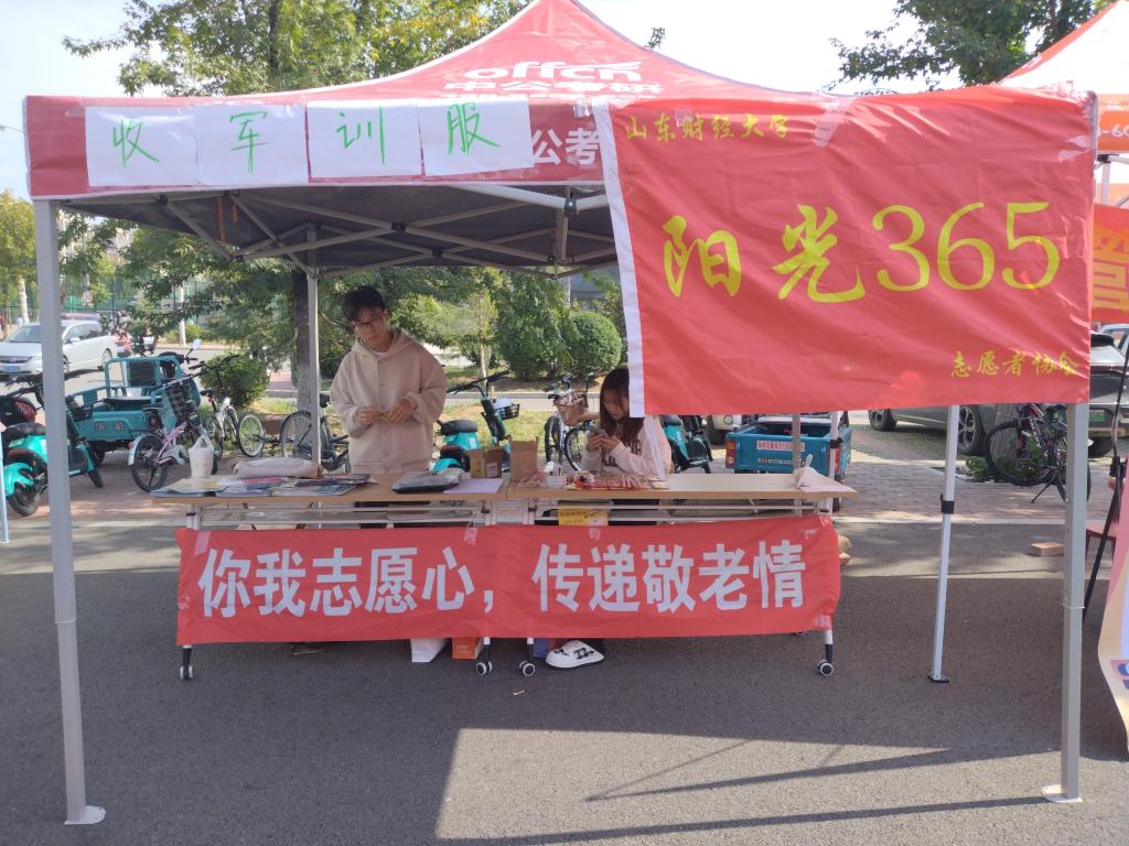网上赌场