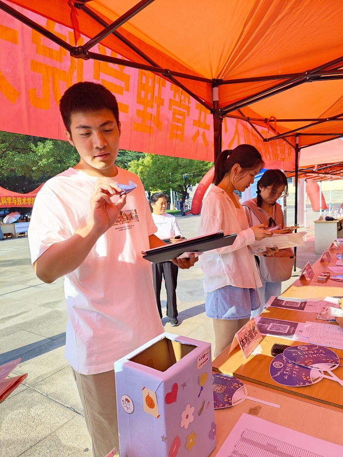 网上赌场