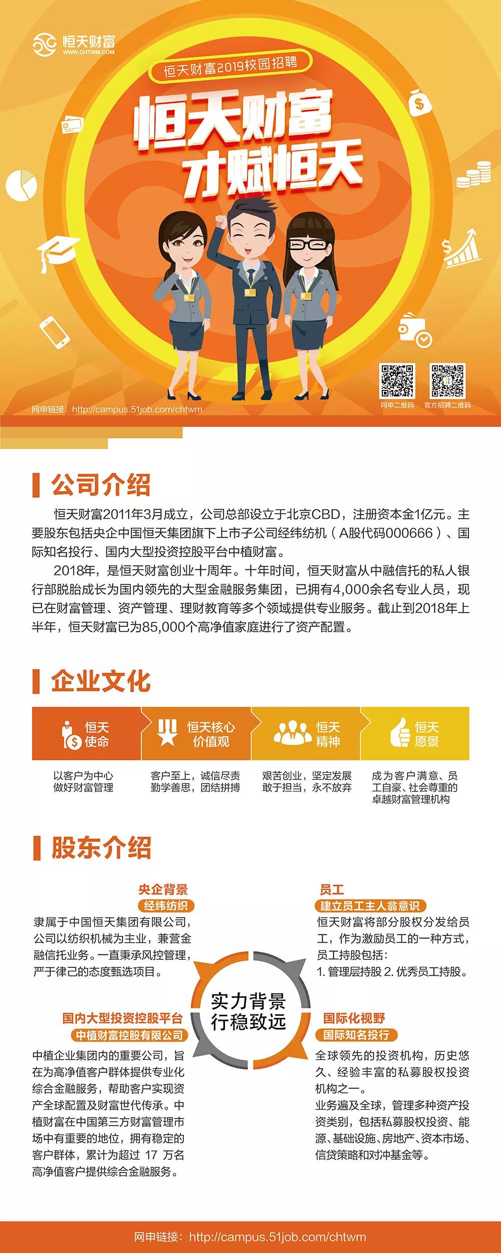 网上赌场