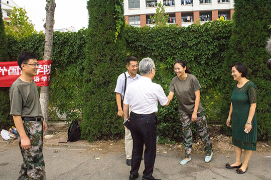 网上赌场
