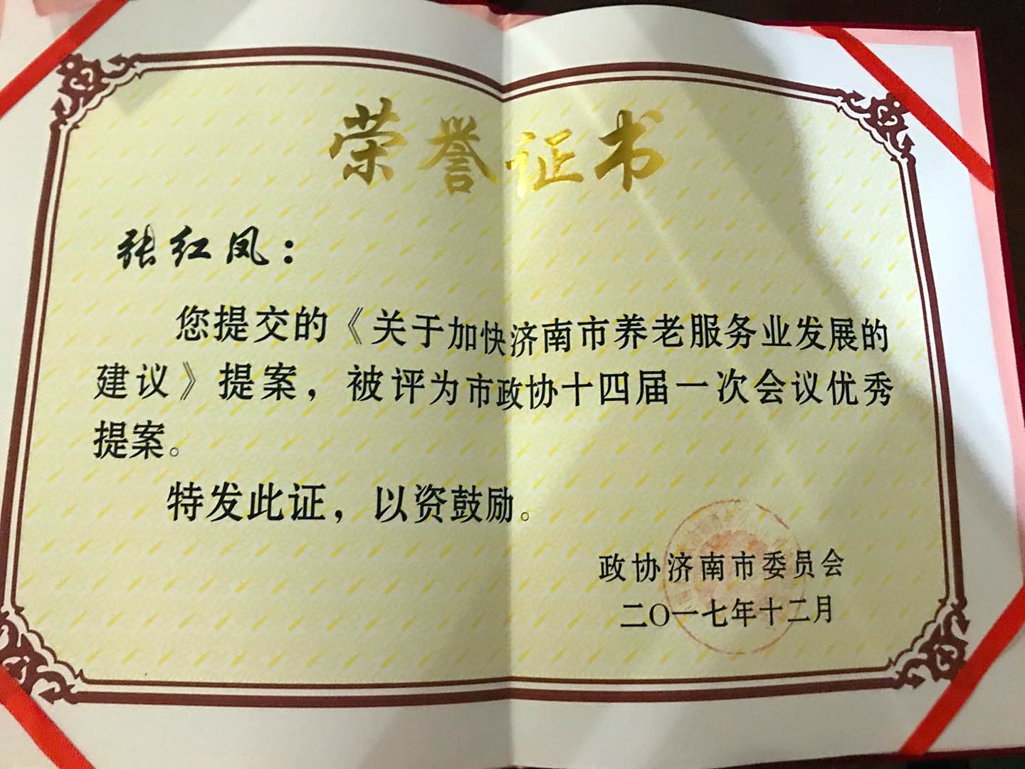 网上赌场