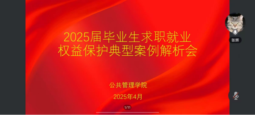 网上赌场
