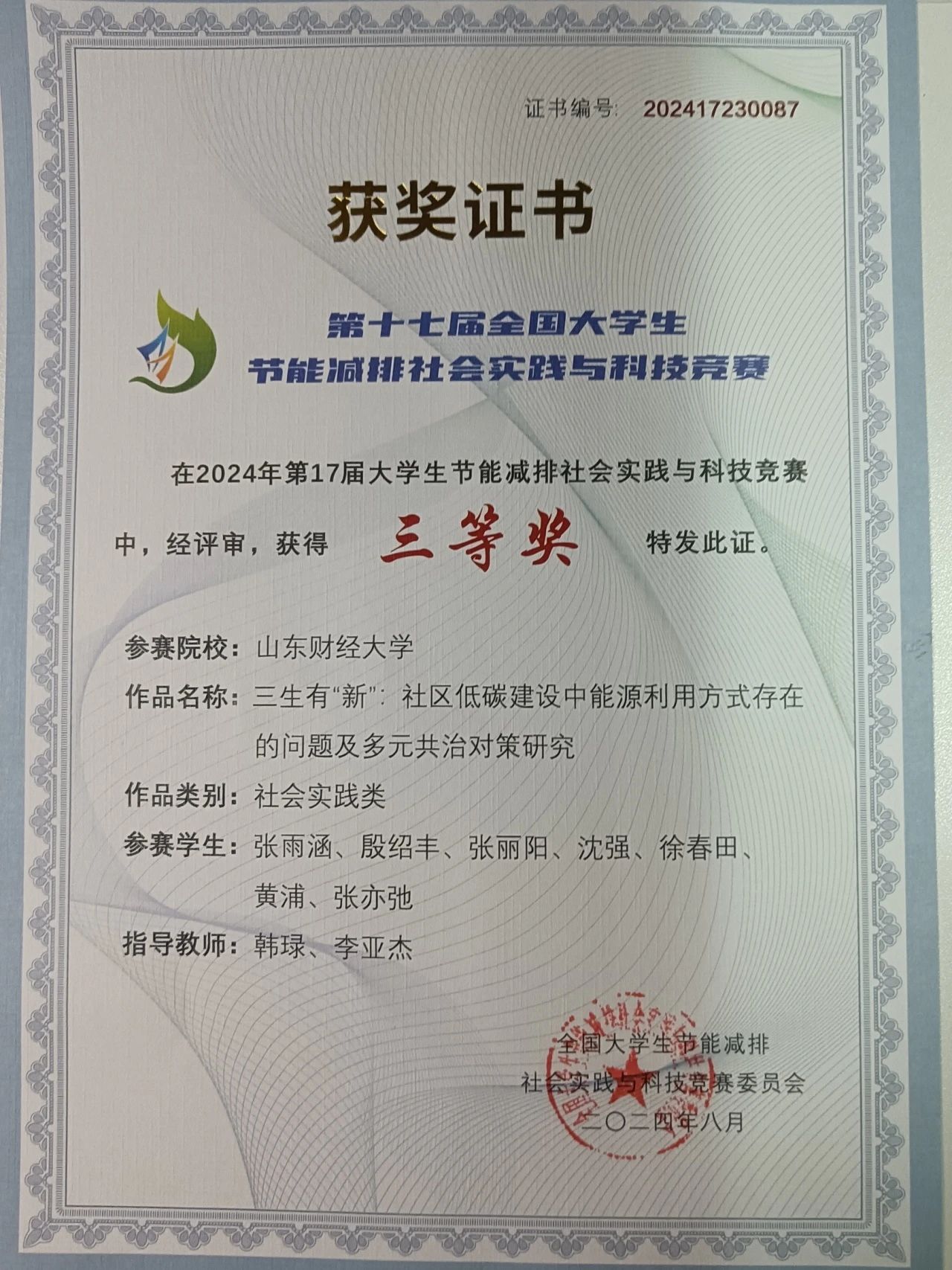 网上赌场