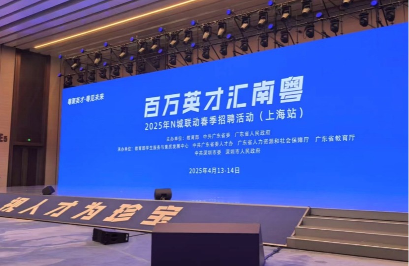 网上赌场