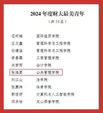 网上赌场