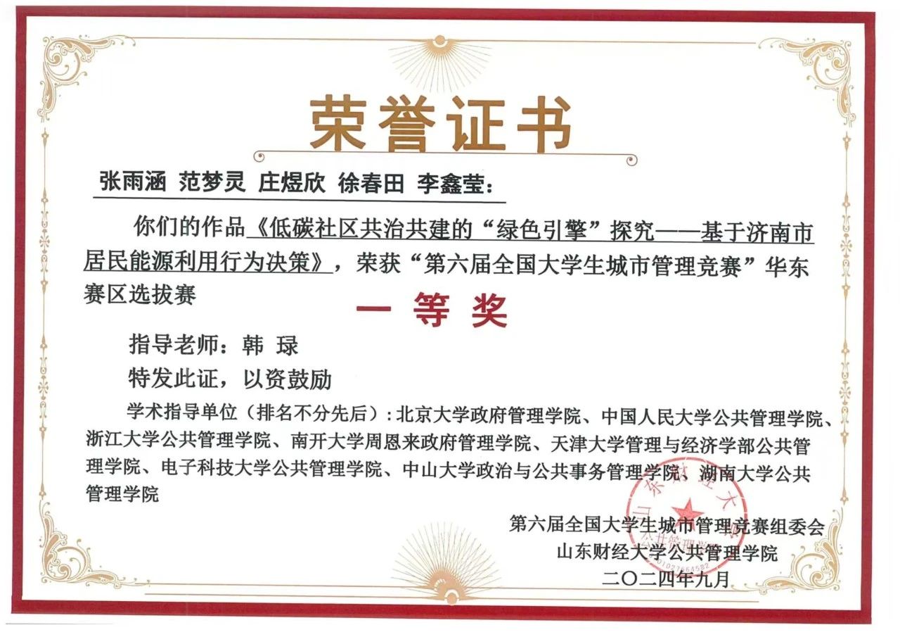 网上赌场