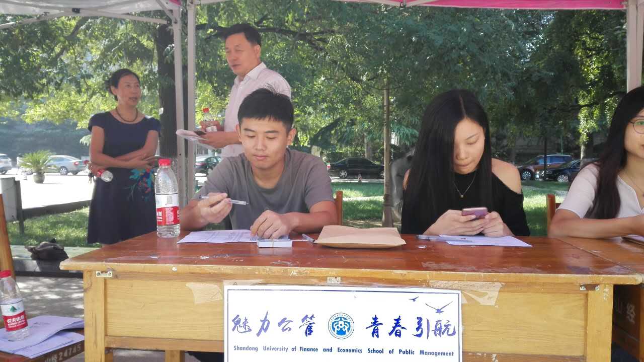 网上赌场