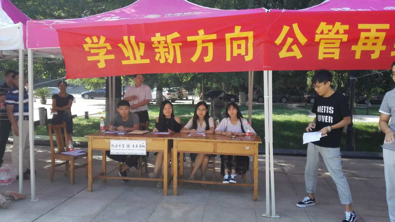网上赌场