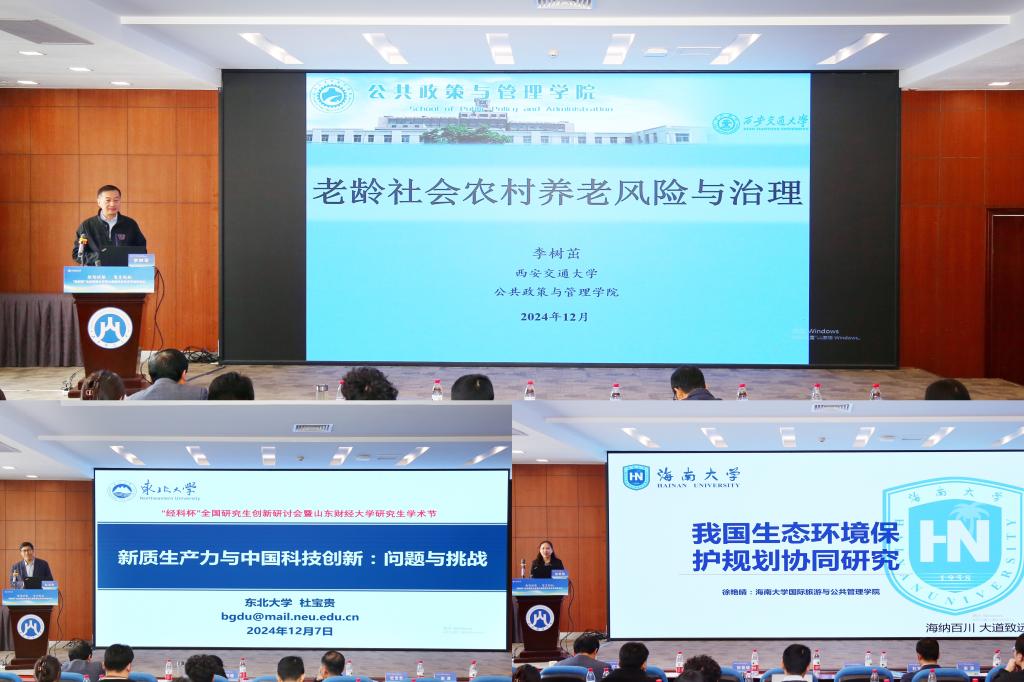 网上赌场