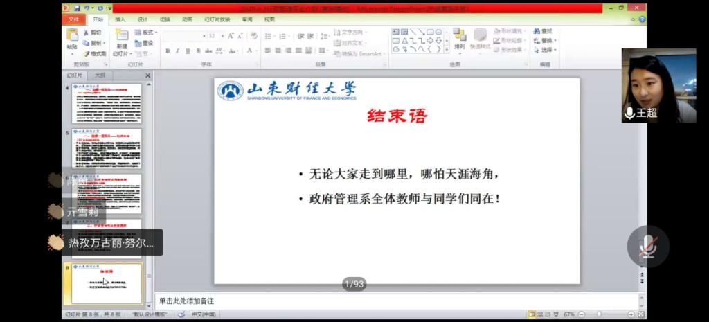 网上赌场
