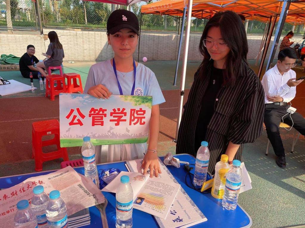 网上赌场